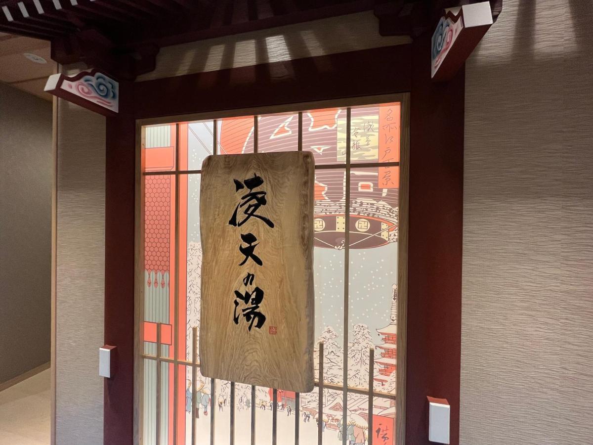 Onyado Nono Asakusa Bettei Hot Spring Τόκιο Εξωτερικό φωτογραφία